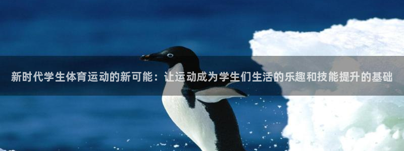 yy易游官网下载招商电话地址查询