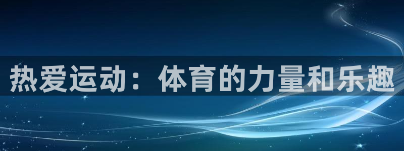 yy易游官方正版app五金厂