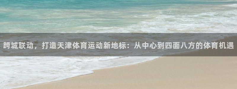 yy易游体育电竞登录不上去怎么办