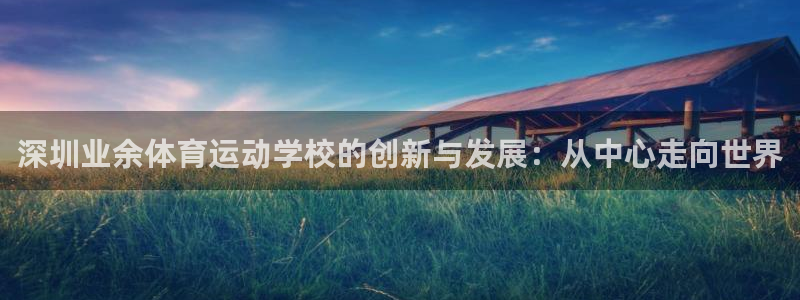 yy易游体育app最新版本更新内容是