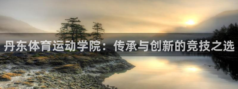 yy易游app最新版本更新内容分享：